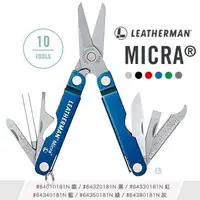 在飛比找Yahoo!奇摩拍賣優惠-【A8捷運】美國Leatherman MICRA 多功能工具