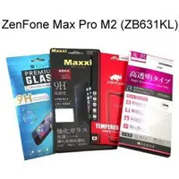 在飛比找樂天市場購物網優惠-鋼化玻璃保護貼 ASUS ZenFone Max Pro M