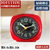 在飛比找momo購物網優惠-【RHYTHM日本麗聲】經典時尚風格漸進鬧鈴貪睡夜燈鬧鐘(薔