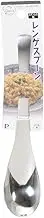Pearl Metal B-5709 Lotus Spoon, Stainless Steel, Dishwasher Safe, Made in Japan, Total Length 7.1 x Width 1.4 x Height 0.8 inches (18 x 3.5 x 2 cm)