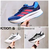 在飛比找Yahoo!奇摩拍賣優惠-【豬豬老闆】ADIDAS ADIZERO BOSTON 10