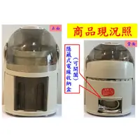 在飛比找蝦皮購物優惠-【EUPA 優柏】多功能果菜汁機/電動食品碾磨器（TSK-9