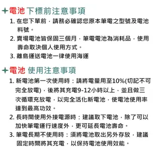 【漾屏屋】含稅 Lenovo 聯想 0A36281 0A36282 0A36306 42T4861 原裝 筆電 電池