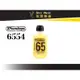 【狄爾嚴選】DUNLOP 6554 指板油 檸檬油 樂器保養 4oz 118ml ULTIMATE LEMON OIL