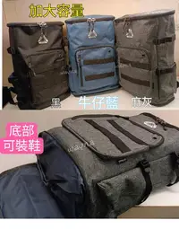 在飛比找Yahoo!奇摩拍賣優惠-SPYWALK加大容量 登山包 電腦包 休閒背包