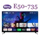 【BenQ】50型 Google TV ( E50-735 ) 4K追劇護眼液晶顯示器-含基本安裝-