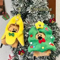 在飛比找蝦皮購物優惠-柿子椒熊 小熊掛件可拆卸圣誕樹外套可愛毛絨椒熊菠蘿衣服香蕉配