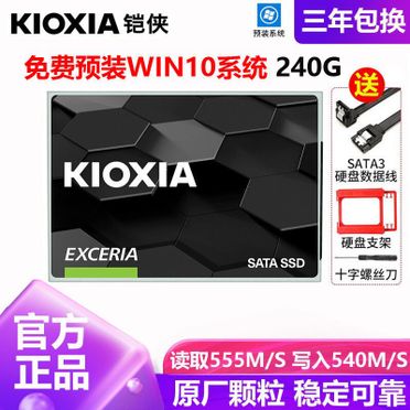 Tr200 ssd hotsell
