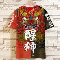 在飛比找蝦皮商城精選優惠-升級款▫2XL-10XL 大碼T恤 大尺寸T恤 大尺碼T恤 