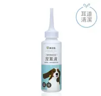 在飛比找Yahoo!奇摩拍賣優惠-美生藥局｜【黃金盾】寵物潔耳液 100ml