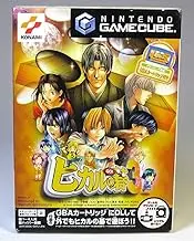 Hikaru no Go 3 [Japan Import]