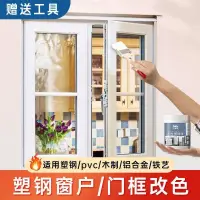 在飛比找蝦皮購物優惠-2024臺灣熱賣三青水性塑鋼漆冰箱空調門窗傢電翻新塑料ABS