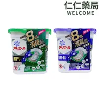 在飛比找蝦皮商城優惠-P&G ARIEL 4D立體洗衣膠球11入 藍色強力淨白/綠