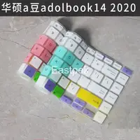 在飛比找蝦皮購物優惠-Eastpek 矽膠鍵盤保護套適用於華碩 VivoBook 