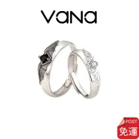 在飛比找蝦皮商城優惠-【官方正品】 Vana 天使與惡魔純銀戒指 可調式開口情侶對