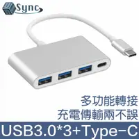 在飛比找PChome24h購物優惠-UniSync Type-C轉USB3.0*3HUB/Typ