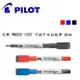 PILOT 百樂 WMBSE-15EF可換卡水白板筆-極細 細字 【金玉堂文具】