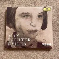在飛比找Yahoo!奇摩拍賣優惠-Max Richter Exiles CD 古典名曲   市