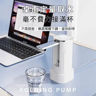 【CGW】抽水器 桶裝水液顯款折疊電動取水器(2合1桌桶兩用 液晶顯示取水器)