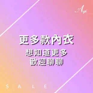 【艾妍內衣】 引力UP 台灣製 C-G 32-44 大尺碼 大罩杯 集中 包覆 調整薄杯機能 粉紫