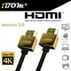 iBOM．HDMI線 HDMI 2.0 Cable 高階影音多媒體線材 4K2K/3D/PS4/XBOX/藍光 1.5M 鋅合金迷你接頭 亮面金