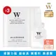 【W修護保養】鎖水保溼B5神經醯胺 50ml+蝸牛特潤修護面膜 28ml 3片