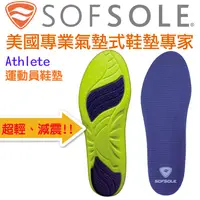 在飛比找蝦皮商城優惠-【SOFSOLE】AIRR氣墊式鞋墊-5710 氣墊運動鞋墊