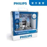 在飛比找PChome24h購物優惠-PHILIPS 飛利浦 車燈 雪曜光+亮60% WhiteV