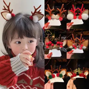 兒童聖誕頭飾 聖誕節髮夾 鹿角髮夾(耶誕節表演裝飾 麋鹿耳朵)