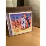 新寶島康樂隊 第二輯 CD