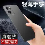 適用OPPORENO7手機殼RENO7PRO保護套RENO7PRO+磨砂REON防摔POR外殼5G硬0PP0全包鏡頭OOPORENO新款OPPRENO超薄