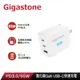 【Gigastone】PD-7650W GaN 65W 氮化鎵 Type-C 三孔急速快充充電器
