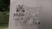 在飛比找Yahoo!奇摩拍賣優惠-平廣 配件 公司貨 JAYBIRD X3 耳機耳翼 3對 白