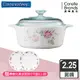 【美國康寧】CORELLE 2.25L圓形康寧鍋(田園玫瑰)