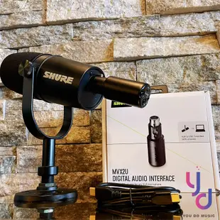 舒爾 Shure MVX2U XLR轉USB 麥克風 轉換器 錄音介面 高增益 電容麥 動圈麥 公司 (10折)