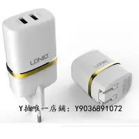 在飛比找Yahoo!奇摩拍賣優惠-多孔充電器 5V2.4A手機快充頭USB充電器多口一拖二多孔