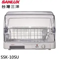 在飛比找momo購物網優惠-【SANLUX 台灣三洋】全方位溫風烘碗機(SSK-10SU