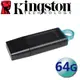 Kingston 金士頓 64GB Exodia DTX USB3.2 Gen1 64G 隨身碟