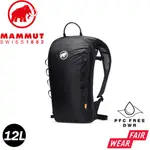 【MAMMUT 長毛象 NEON LIGHT 12L 輕量登山後背包《 黑》】2510-02491/雙肩背包/攻頂包