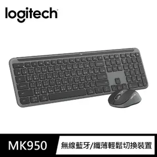 【Logitech 羅技】MK950 無線鍵盤滑鼠組(石墨黑)