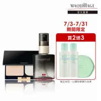 在飛比找momo購物網優惠-【MAQuillAGE 心機彩妝】心機星魅輕羽空氣蜜粉餅 8