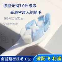 在飛比找Yahoo!奇摩拍賣優惠-適用飛利浦電動牙刷頭通用hx6730/6530/3226/6