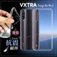 在飛比找神腦生活優惠-VXTRA 小米A3 防摔氣墊保護殼 空壓殼 手機殼