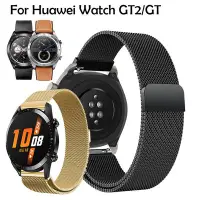 在飛比找Yahoo!奇摩拍賣優惠-Huawei watch GT3 / Huawei watc