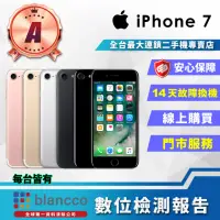 在飛比找momo購物網優惠-【Apple】A級福利品 iPhone 7 32G 4.7吋
