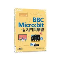 在飛比找Yahoo奇摩購物中心優惠-BBC Micro:bit入門與學習