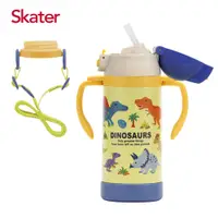 在飛比找PChome24h購物優惠-Skater 吸管不鏽鋼杯(350ml)含揹帶-恐龍圖鑑