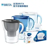 在飛比找森森購物網優惠-【德國BRITA】3.5公升Marella馬利拉濾水壺+3入