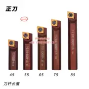 S14X-SCACR09-L45-85L 5PCS/set Boring Bar Turning Tool Holder For CCMT09 Inserts