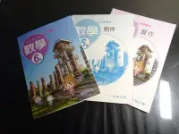 在飛比找Yahoo!奇摩拍賣優惠-*【鑽石城二手書】國小教科書 99課綱 國小 數學  6下六